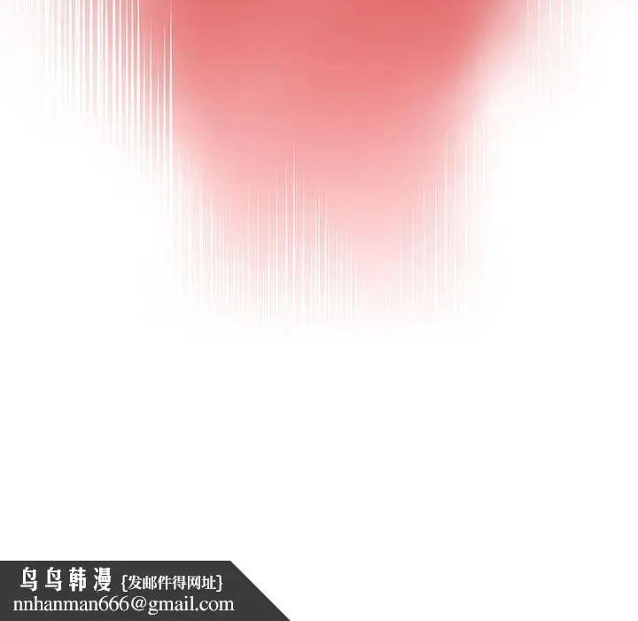 漫画《分组换换爱》第88话第163张图