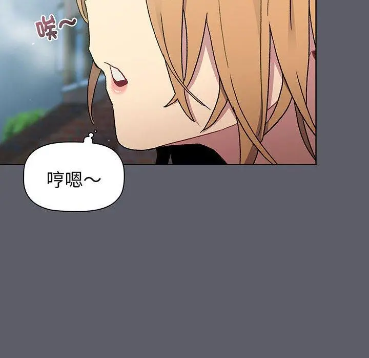 漫画《分组换换爱》第88话第58张图