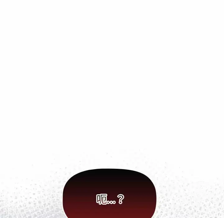 漫画《分组换换爱》第30话第137张图