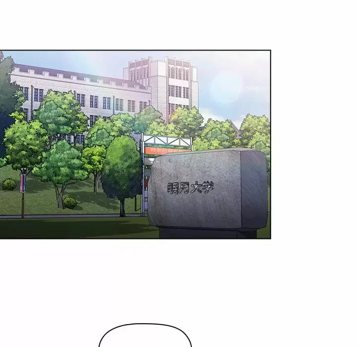 漫画《分组换换爱》第30话第28张图