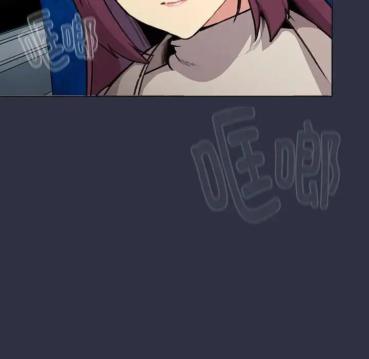 漫画《分组换换爱》第119话第10张图