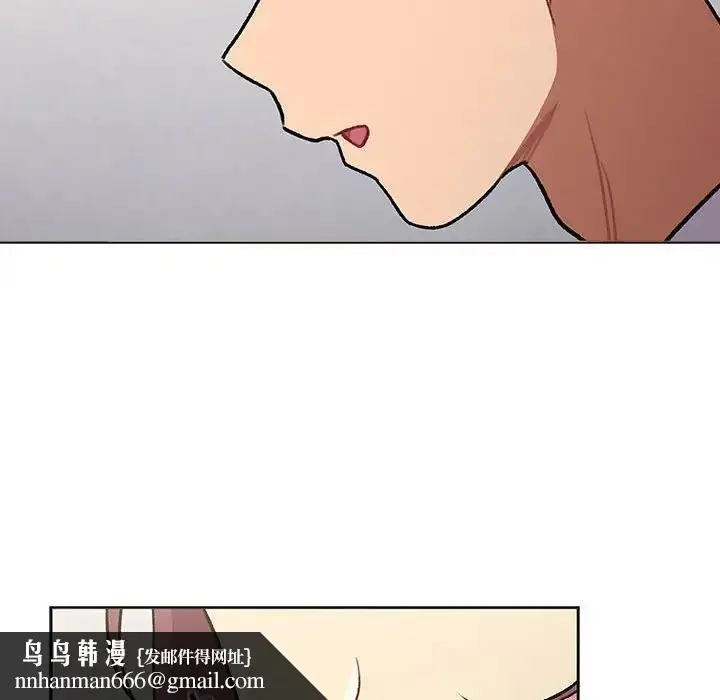 漫画《分组换换爱》第119话第104张图