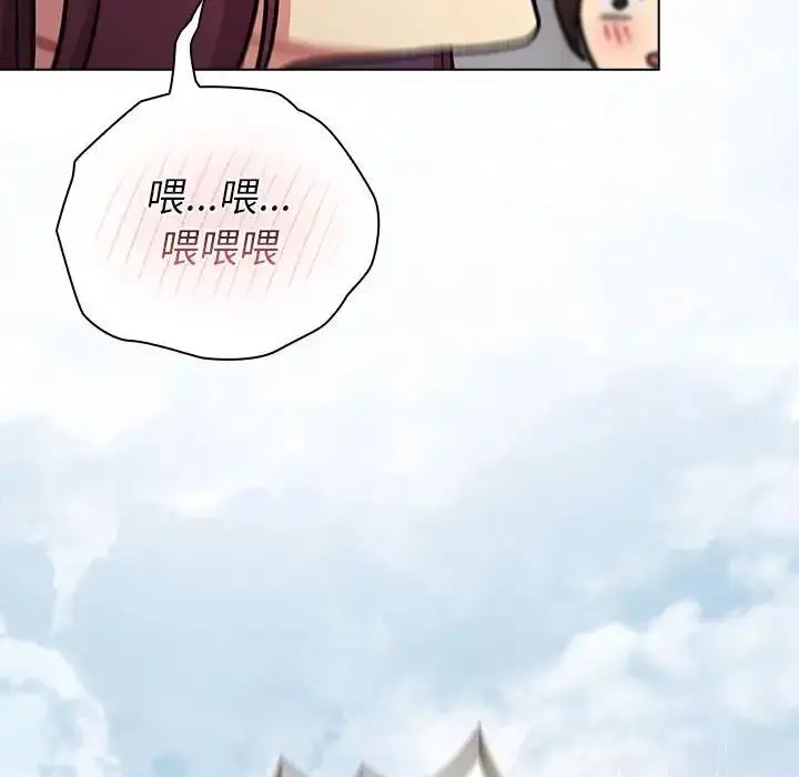 漫画《分组换换爱》第119话第114张图