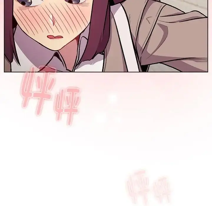 漫画《分组换换爱》第119话第128张图