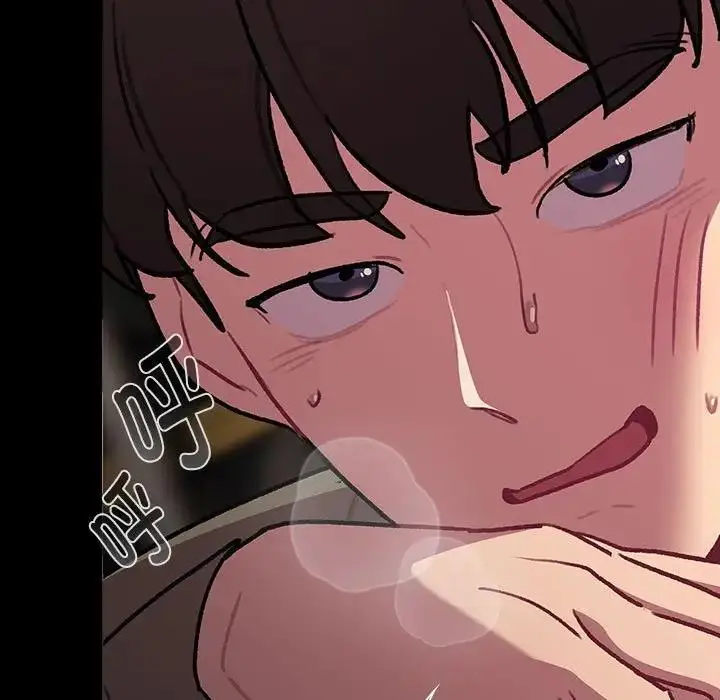 漫画《分组换换爱》第119话第169张图