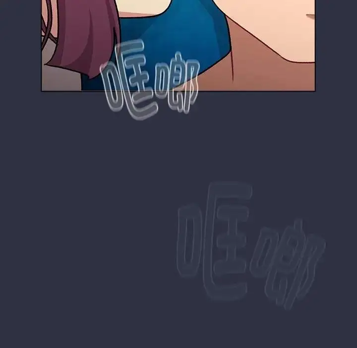 漫画《分组换换爱》第119话第191张图