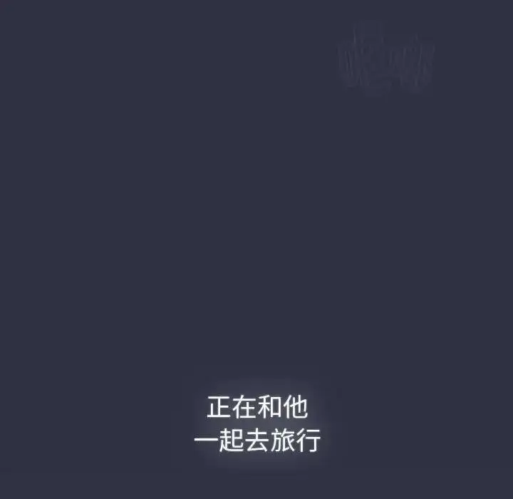 漫画《分组换换爱》第119话第35张图