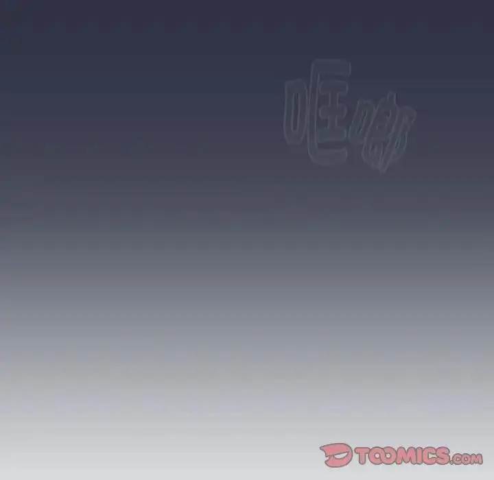 漫画《分组换换爱》第119话第36张图