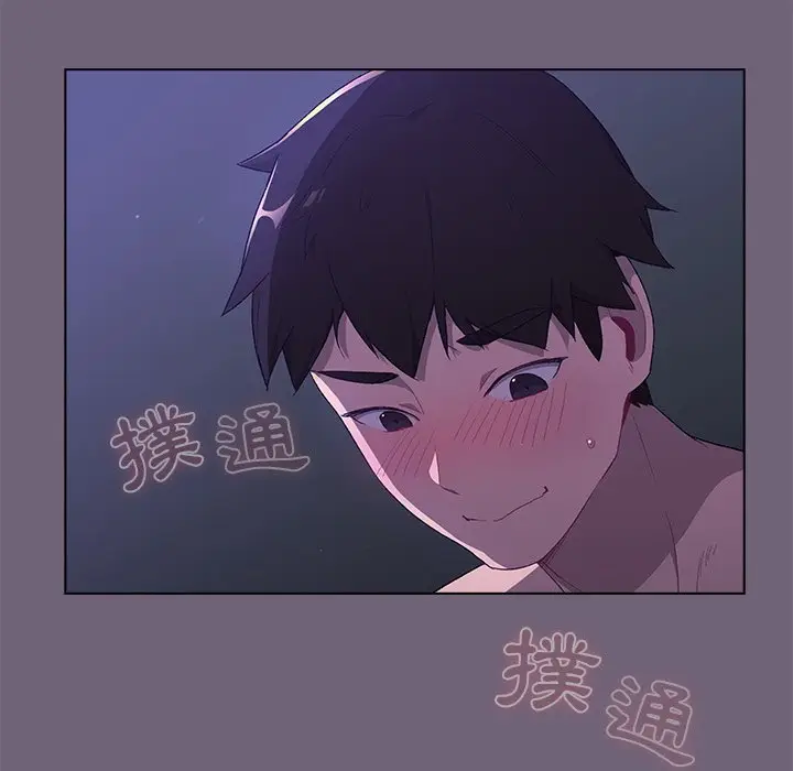 漫画《分组换换爱》第3章第103张图