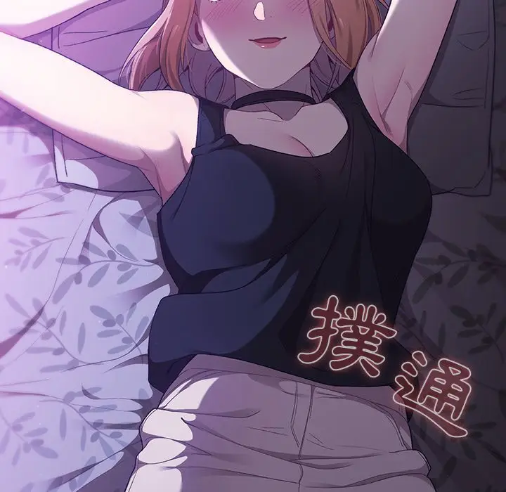 漫画《分组换换爱》第3章第105张图