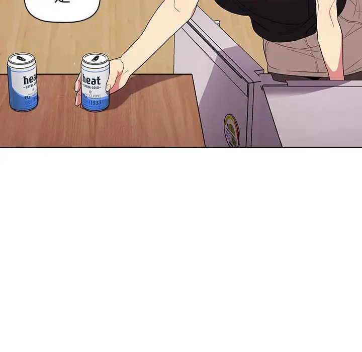 漫画《分组换换爱》第3章第45张图
