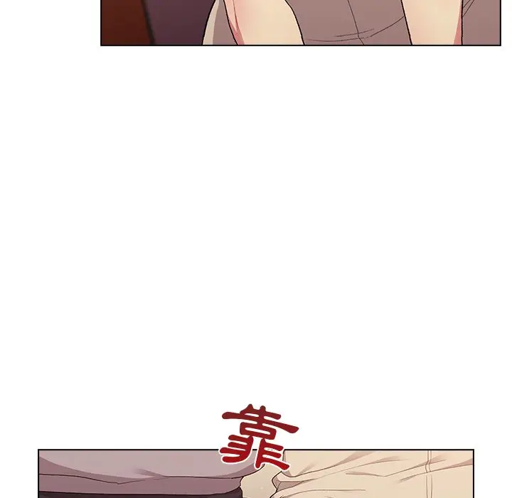 漫画《分组换换爱》第3章第71张图