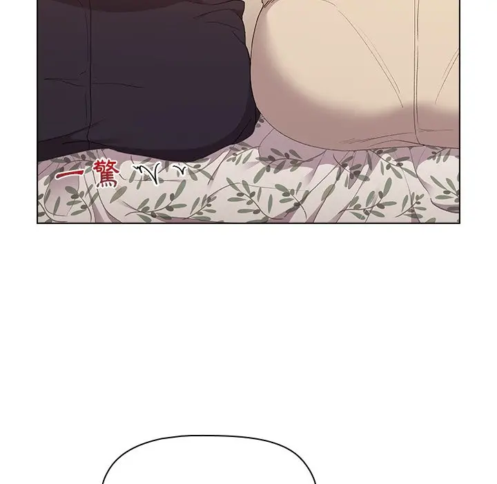漫画《分组换换爱》第3章第72张图