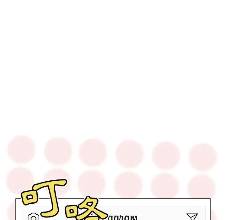 漫画《分组换换爱》第64话第100张图