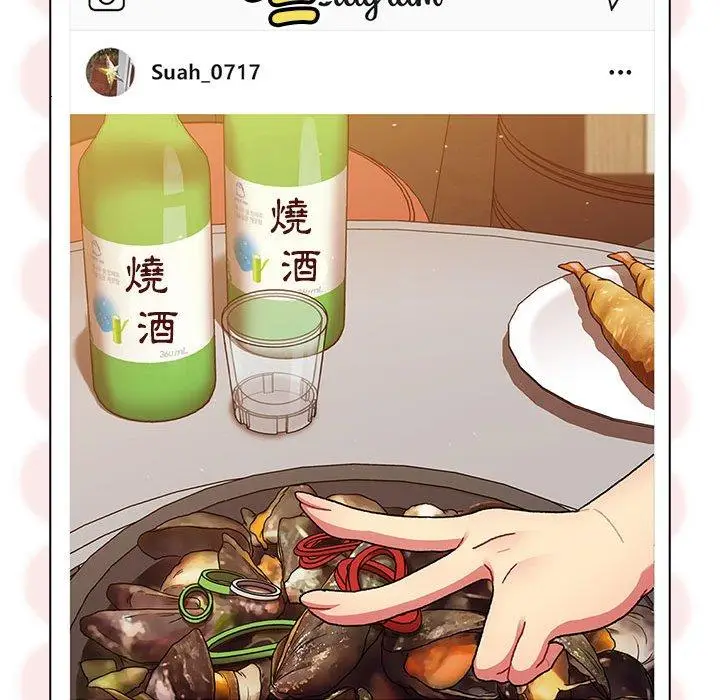 漫画《分组换换爱》第64话第101张图