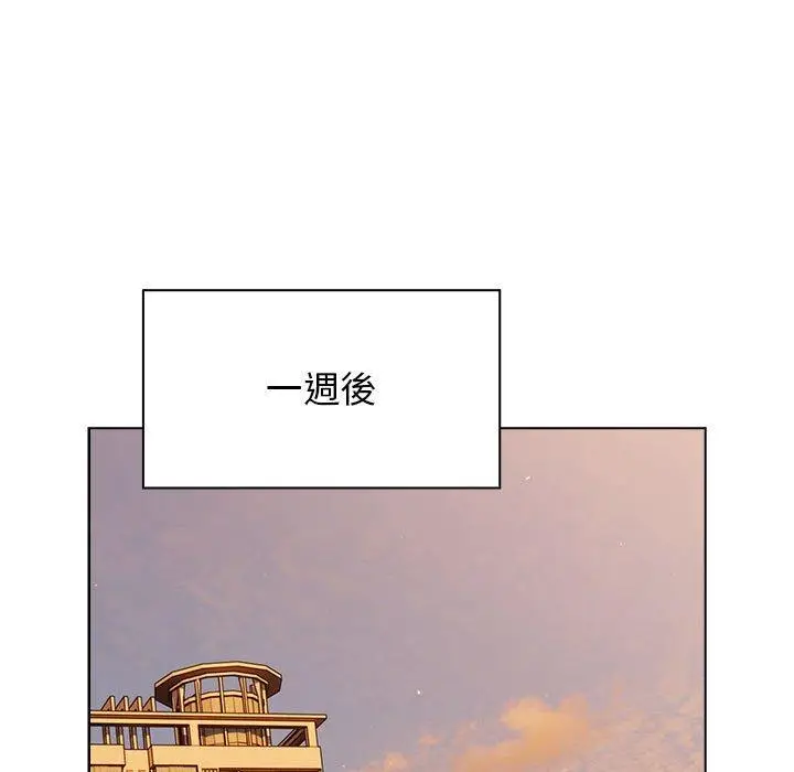 漫画《分组换换爱》第64话第104张图