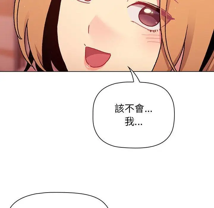 漫画《分组换换爱》第64话第115张图