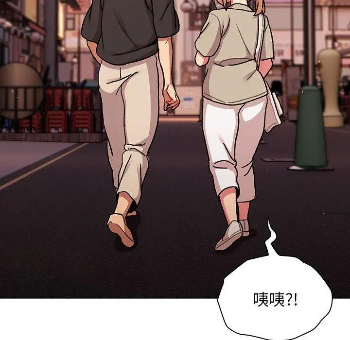 漫画《分组换换爱》第64话第125张图