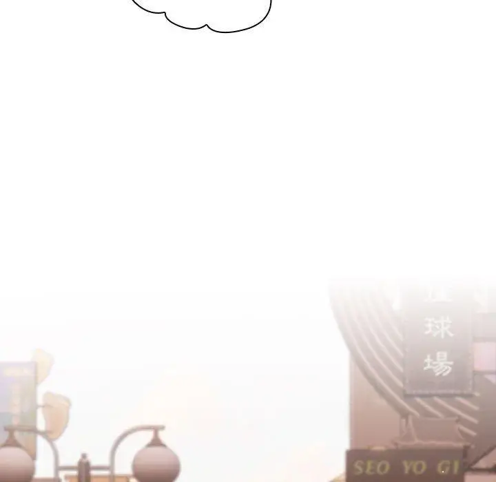 漫画《分组换换爱》第64话第150张图