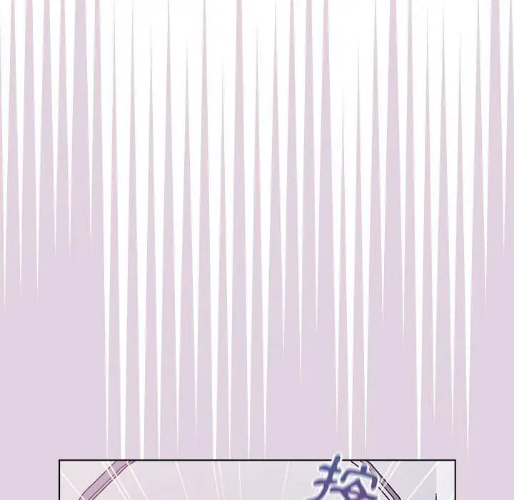 漫画《分组换换爱》第64话第158张图
