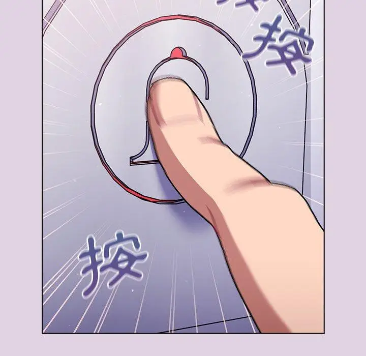 漫画《分组换换爱》第64话第159张图