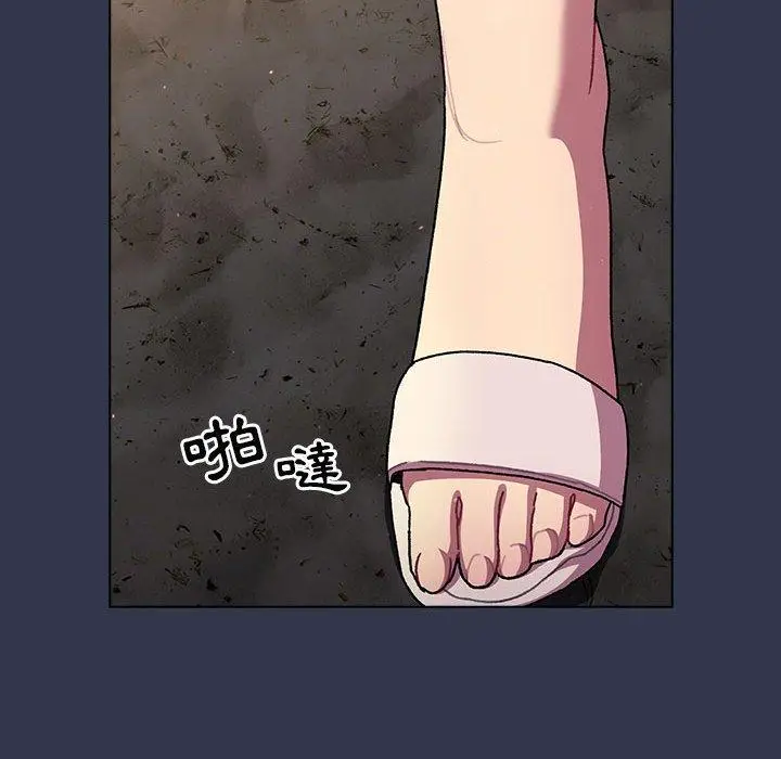 漫画《分组换换爱》第64话第20张图