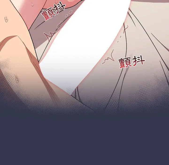 漫画《分组换换爱》第64话第45张图