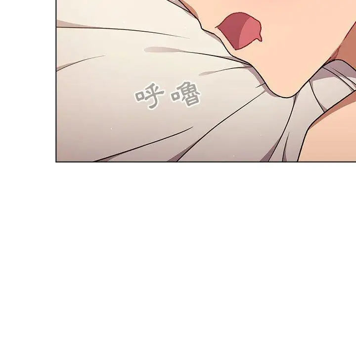 漫画《分组换换爱》第64话第5张图