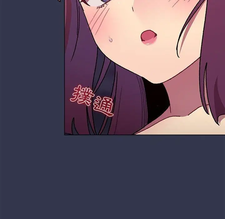 漫画《分组换换爱》第64话第51张图