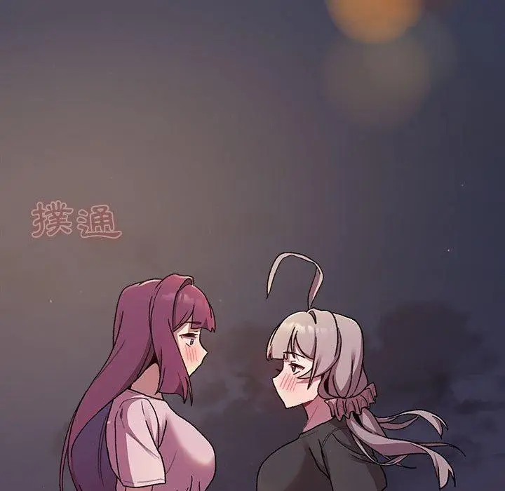 漫画《分组换换爱》第64话第53张图