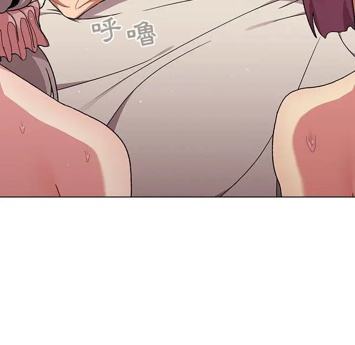漫画《分组换换爱》第64话第7张图