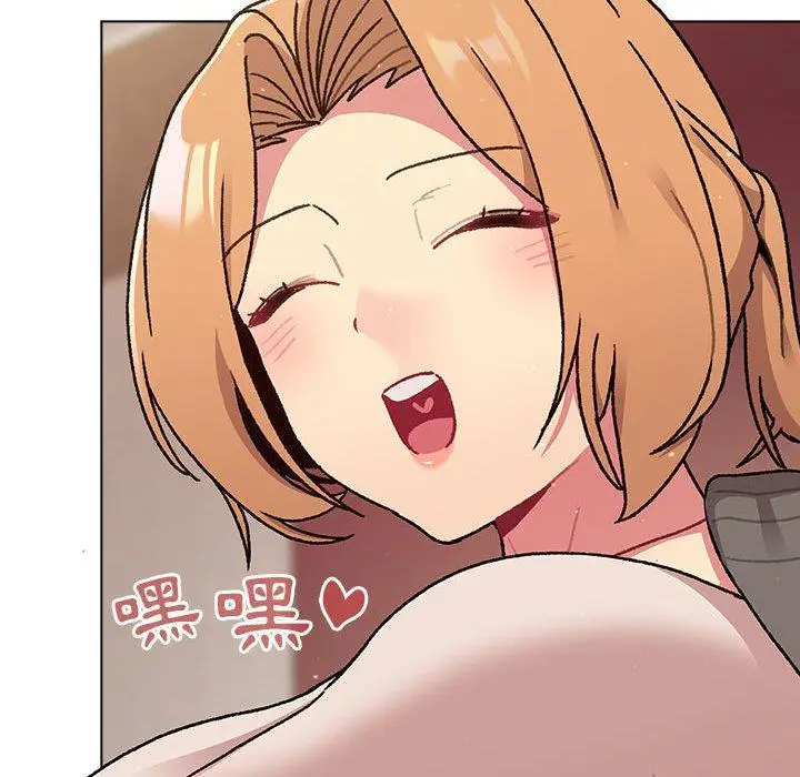 漫画《分组换换爱》第64话第70张图