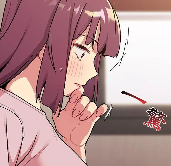 漫画《分组换换爱》第64话第94张图