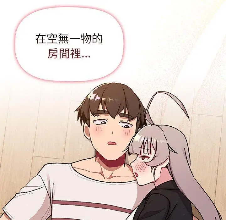 漫画《分组换换爱》第74话第101张图
