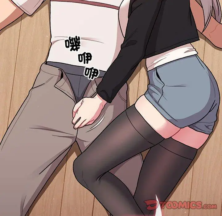 漫画《分组换换爱》第74话第102张图