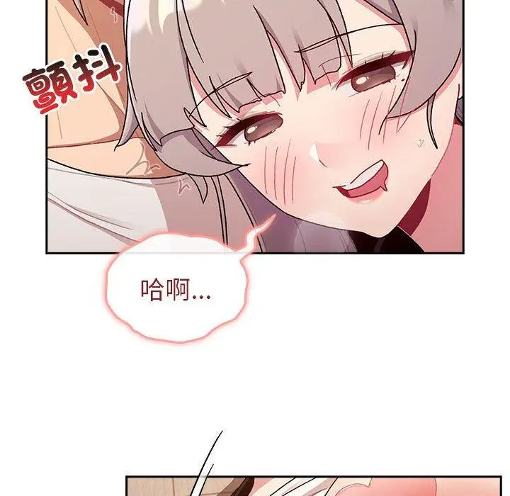 漫画《分组换换爱》第74话第107张图