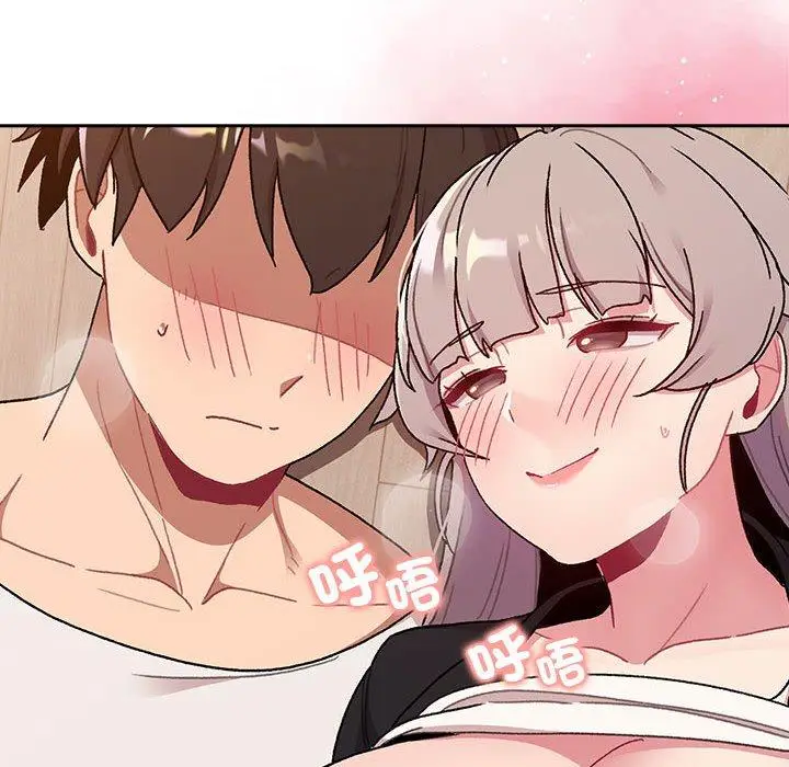 漫画《分组换换爱》第74话第109张图