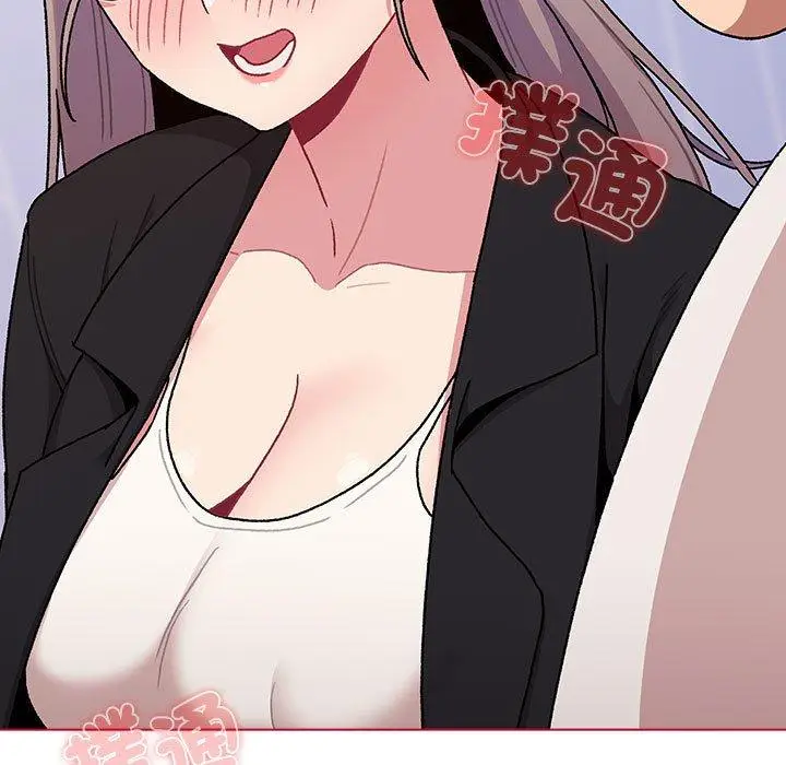 漫画《分组换换爱》第74话第11张图
