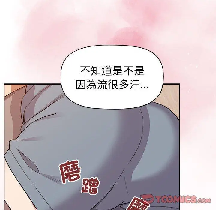 漫画《分组换换爱》第74话第111张图