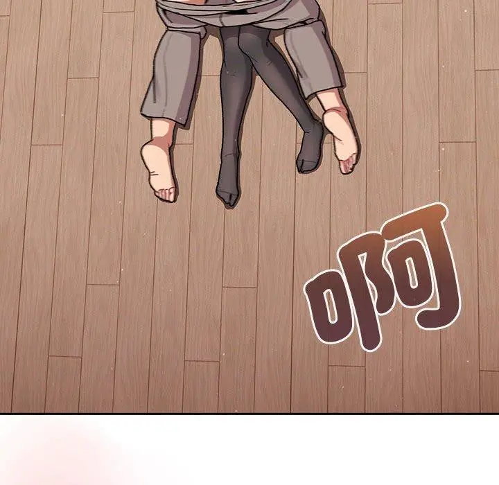 漫画《分组换换爱》第74话第117张图