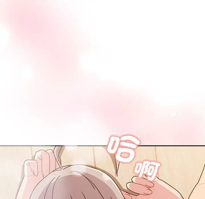 漫画《分组换换爱》第74话第118张图