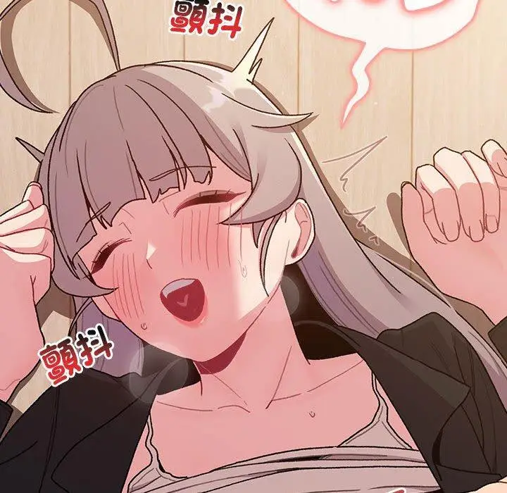 漫画《分组换换爱》第74话第124张图