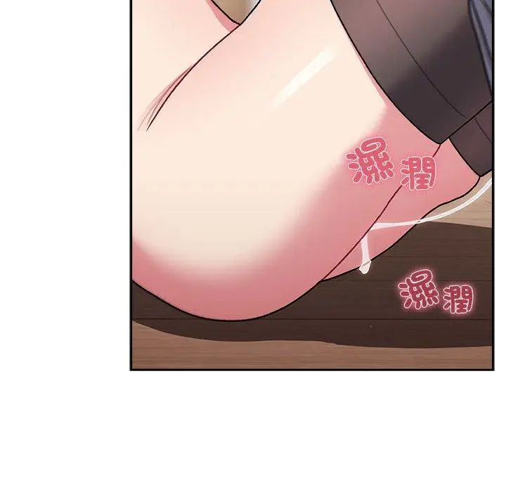 漫画《分组换换爱》第74话第135张图