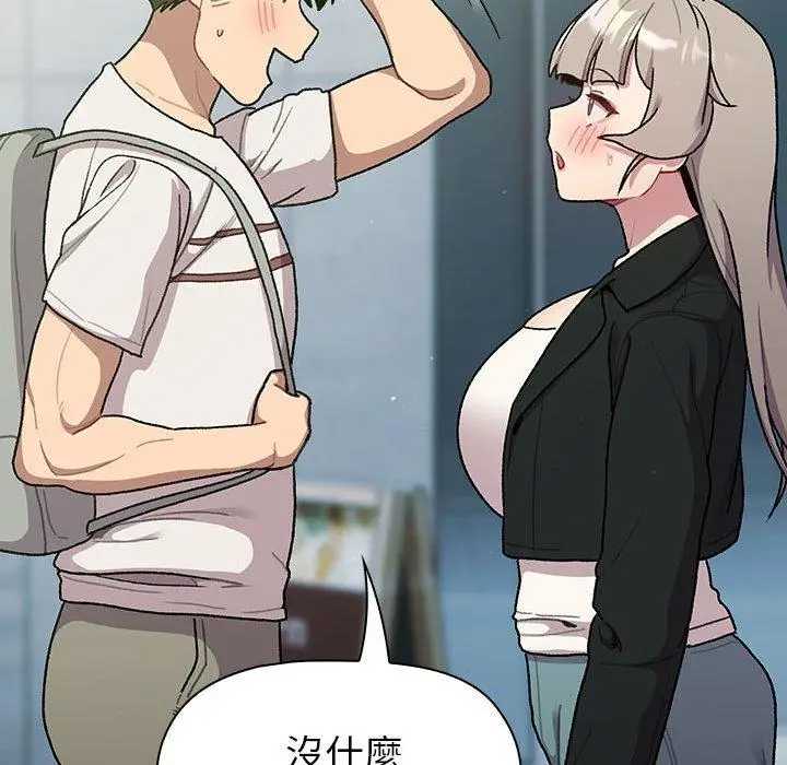 漫画《分组换换爱》第74话第64张图