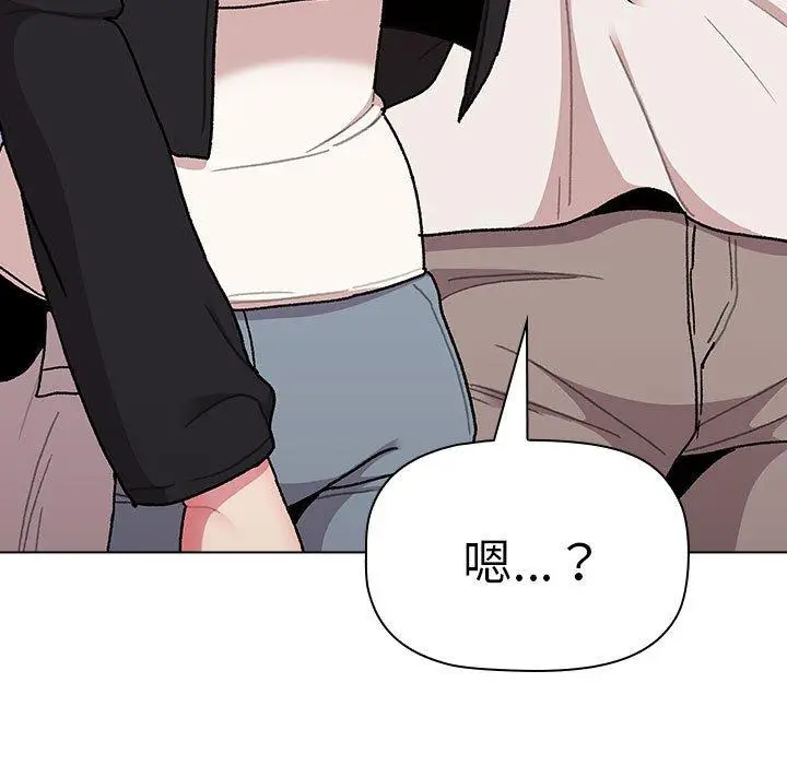 漫画《分组换换爱》第74话第7张图