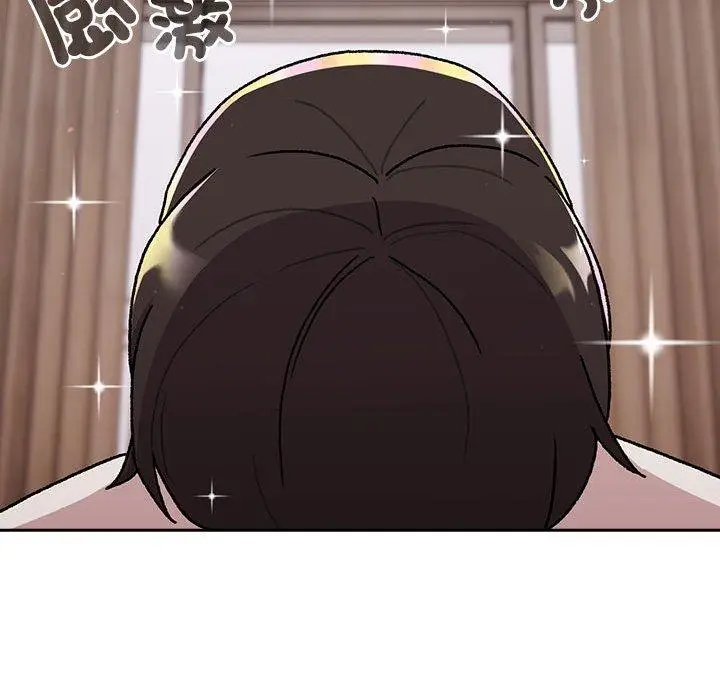 漫画《分组换换爱》第74话第88张图