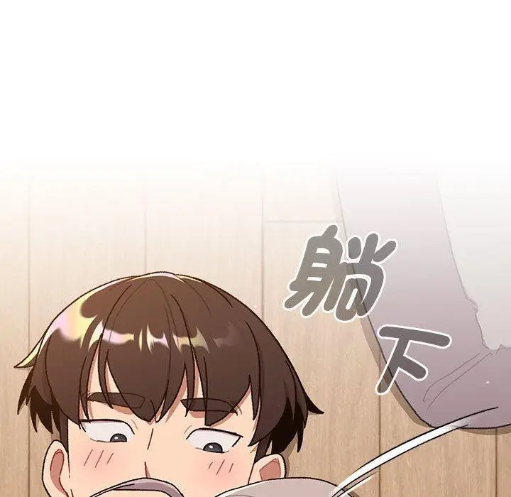 漫画《分组换换爱》第74话第89张图