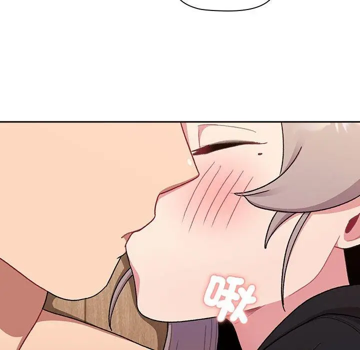 漫画《分组换换爱》第74话第95张图