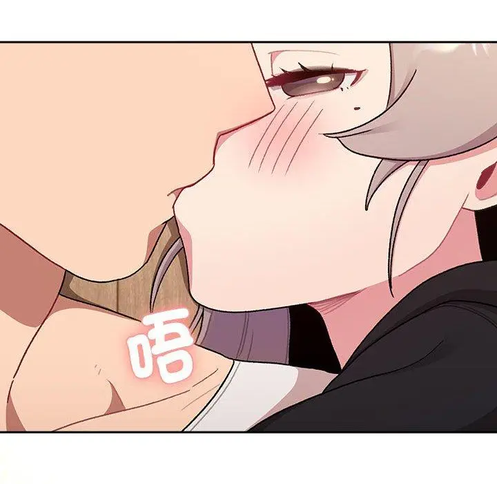 漫画《分组换换爱》第74话第98张图