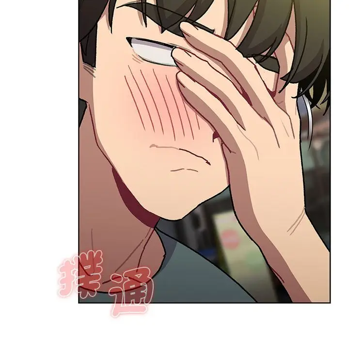 漫画《分组换换爱》第99话第109张图